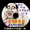福彩55125 彩吧大乐透大乐透字谜总汇